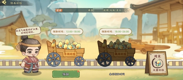 华夏绘世录什么时候上线5