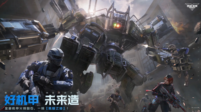 逆战未来全模式解析1