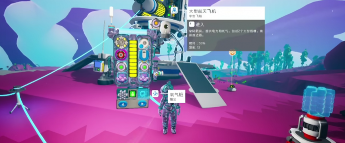 异星探险家车车做法全解析4