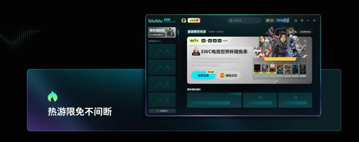 Ratatan发售价格曝光3