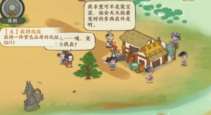 华夏绘世录龟甲获取全攻略5