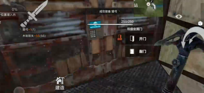 单人模式玩法详解1