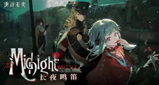 重返未来1999野树莓角色强度解析1