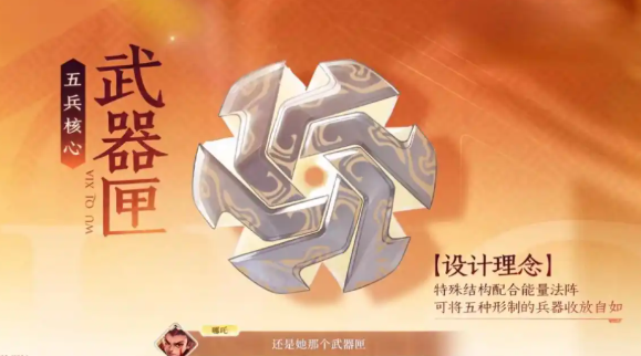 地下城堡4墓地135关卡通关技巧3