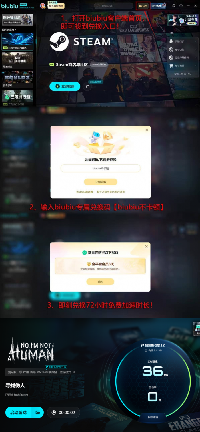 寻找伪人Steam叫什么4