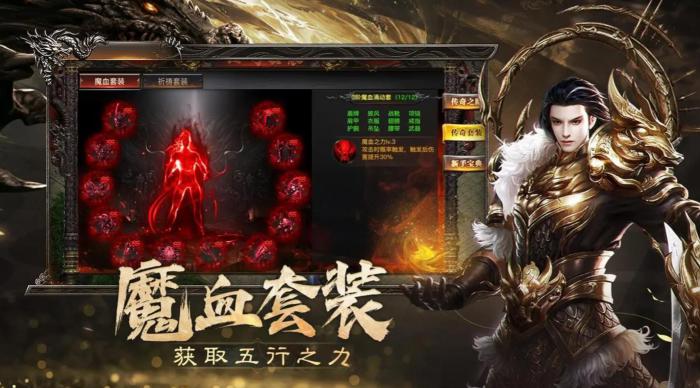 烈焰觉醒职业推荐1