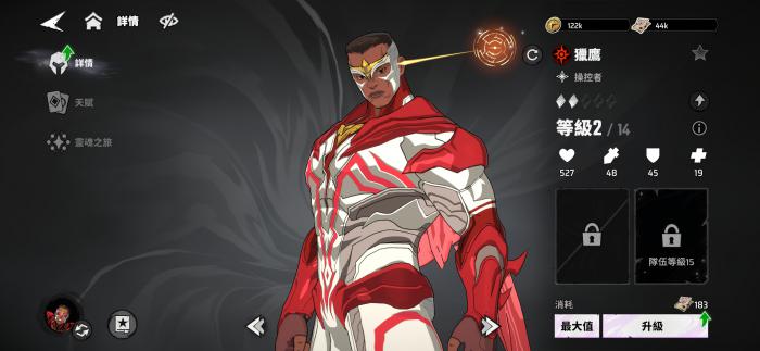 漫威秘法狂潮猎鹰打法全解析1