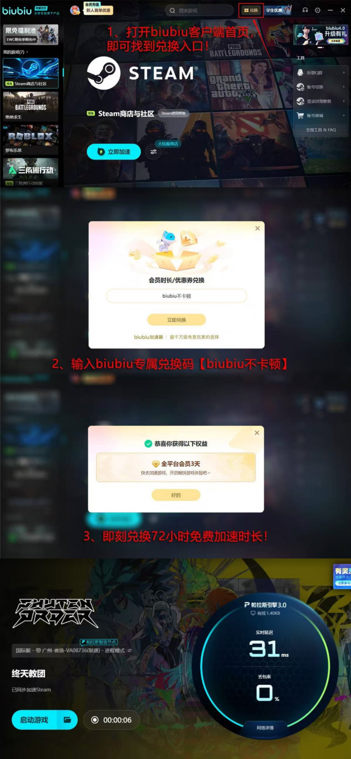 终天教团Steam叫什么4