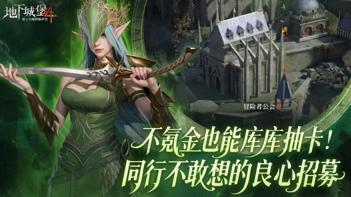 地下城堡4地歌石脉顺序详解1