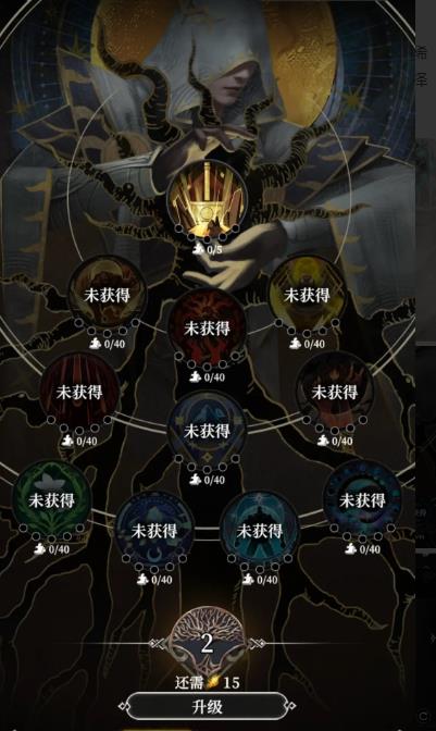 地下城堡4刃契系统揭秘4