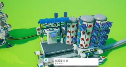 异星探险家太空物质在哪5