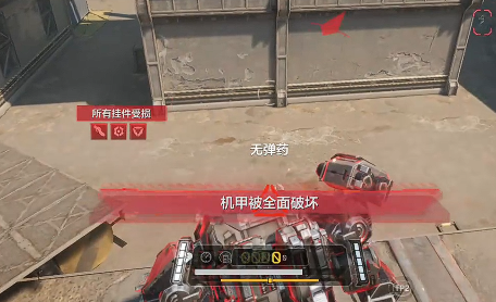 逆战手游机甲怎么飞天5