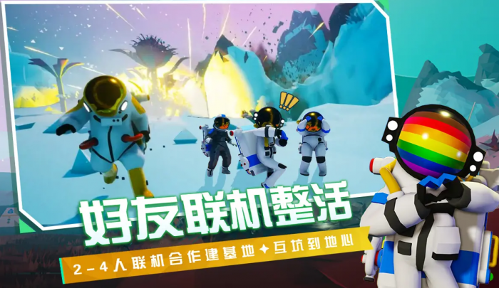 先生请出山建筑全解析4