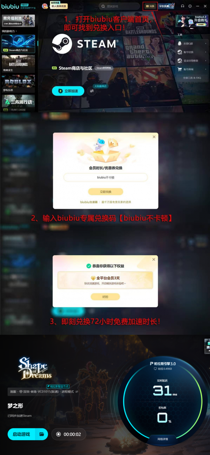 梦之形Steam名称是什么5