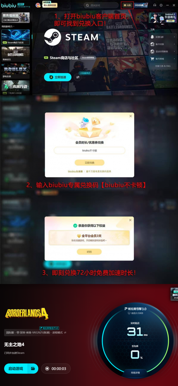 无主之地4发售价格曝光5