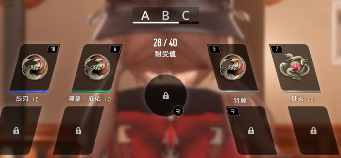 二重螺旋新手教程5