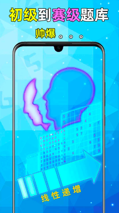 数独营地公测时间曝光3