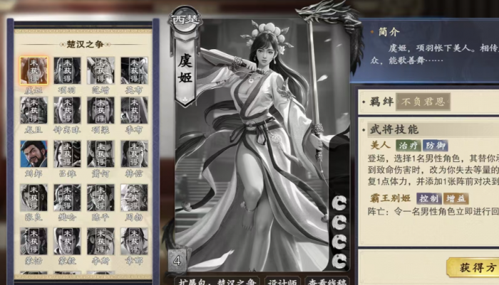 名将杀是什么游戏2