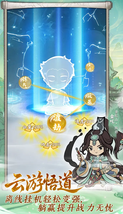 梦幻奇路公测上线时间曝光2