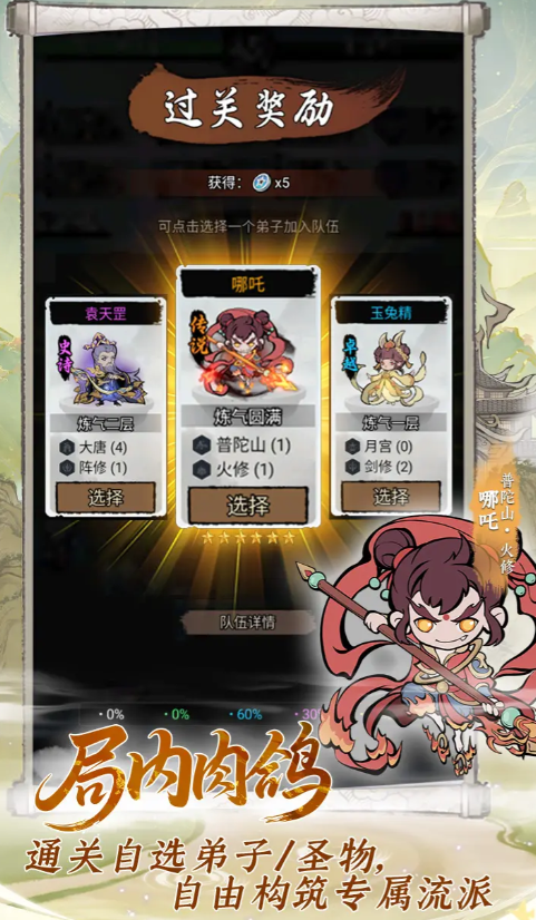 梦幻奇路公测上线时间曝光3