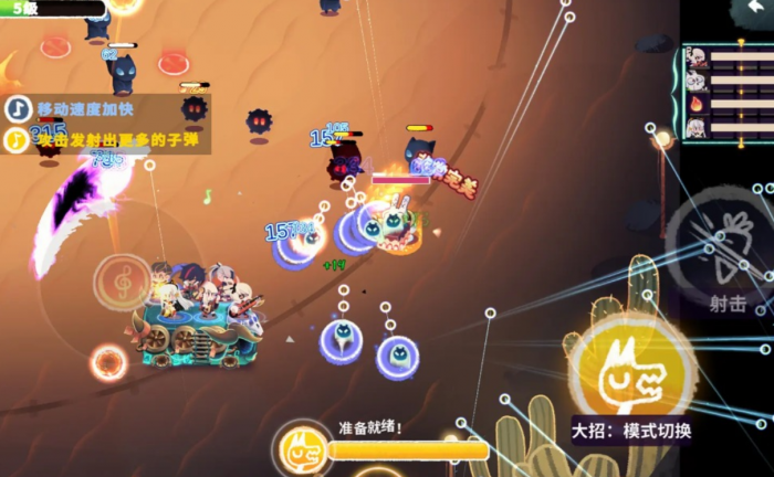 共鸣之心公测时间曝光4