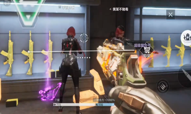 逆战未来哪把枪好1