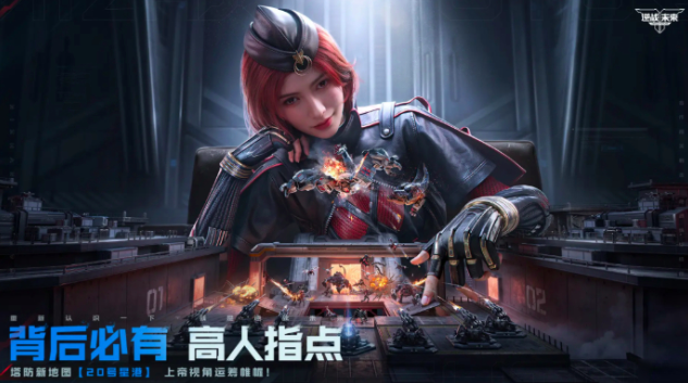 探险异星飞行队布局攻略5