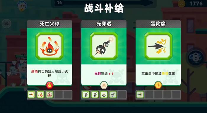 顶级弓箭手兑换码分享2