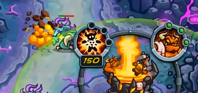 王国保卫战5联盟4