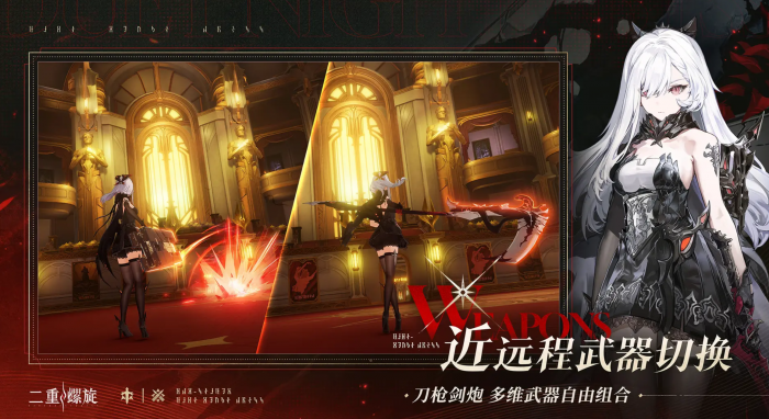 二重螺旋内测时间曝光2