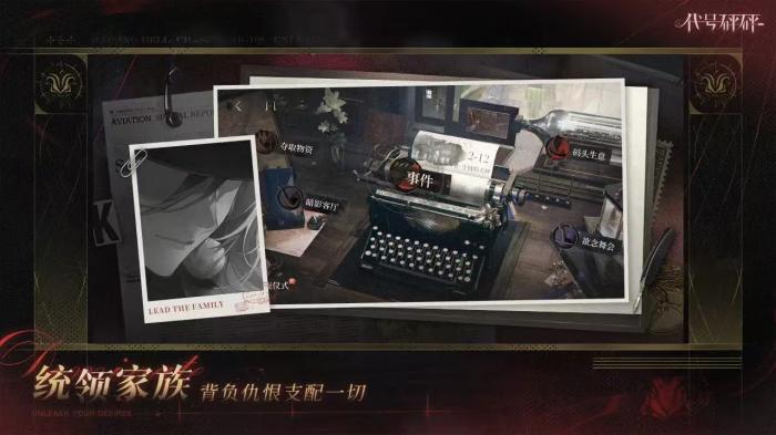 代号砰砰什么时候公测2