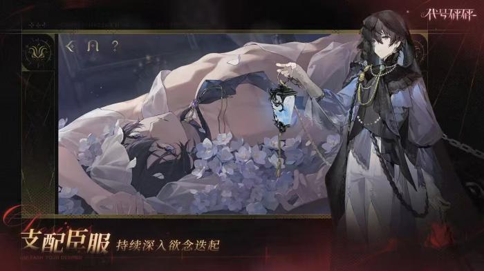 代号砰砰什么时候公测4