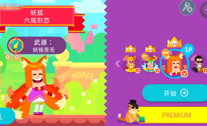 王者荣耀顶级弓箭手妖狐打法揭秘1