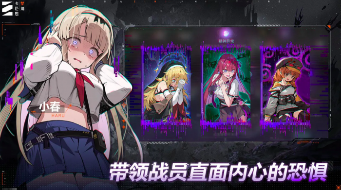 卡厄思梦境钢铁之雨角色解析1