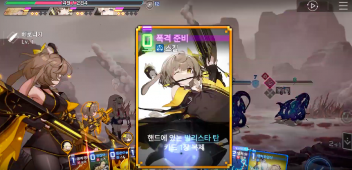 卡厄思梦境钢铁之雨角色解析2