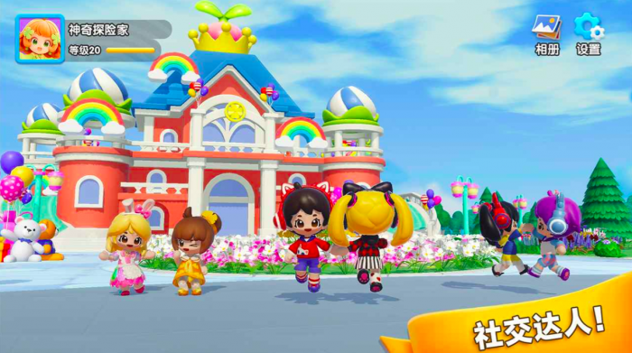 神奇植物园好玩吗2