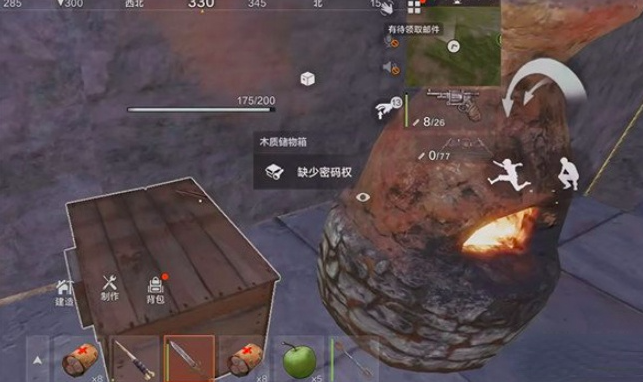 失控进化饥饿指数怎么降低3