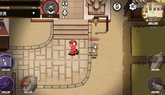 鹅鸭杀网红技能怎么玩3