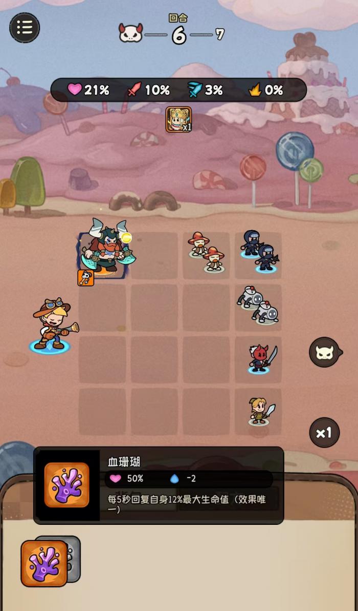 冒险之星装备怎么获得2