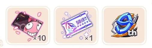 崩坏3九周年庆爆料2