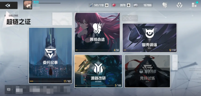 伊瑟手游是哪个公司开发的2