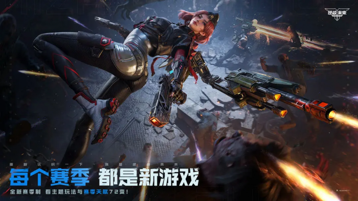 逆战未来需要多少内存1