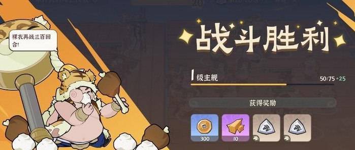 先生请出山零氪玩法全解析3