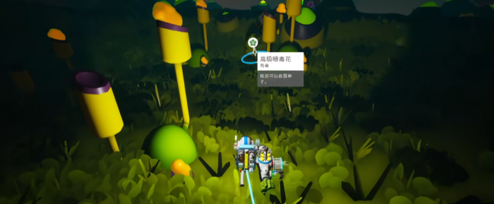 异星探险家蜗牛图鉴大全5