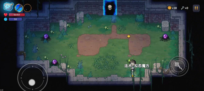 鹅鸭杀怎么换房主1