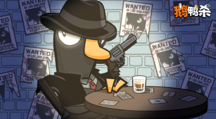 鹅鸭杀中立能投票吗2