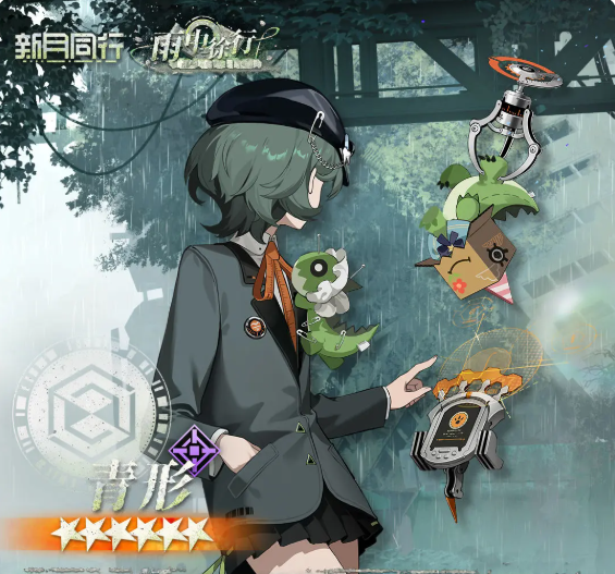 新月同行青形怎么玩2