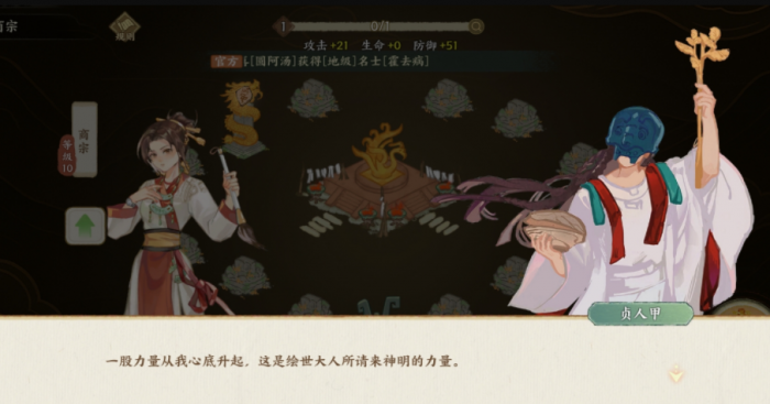 华夏绘世录绘院介绍4