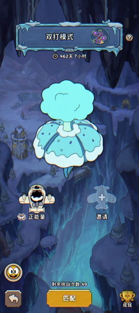 发条总动员双人模式怎么玩2