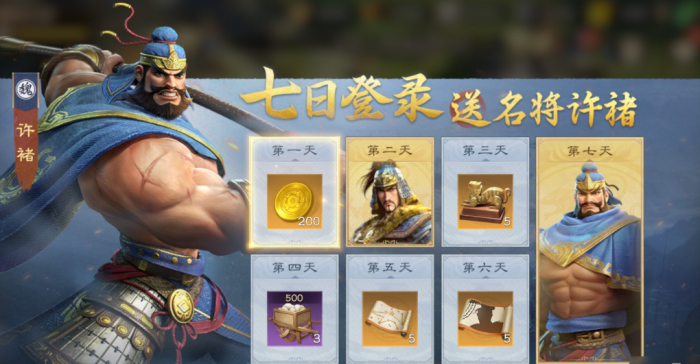 偃武公测活动都有什么1